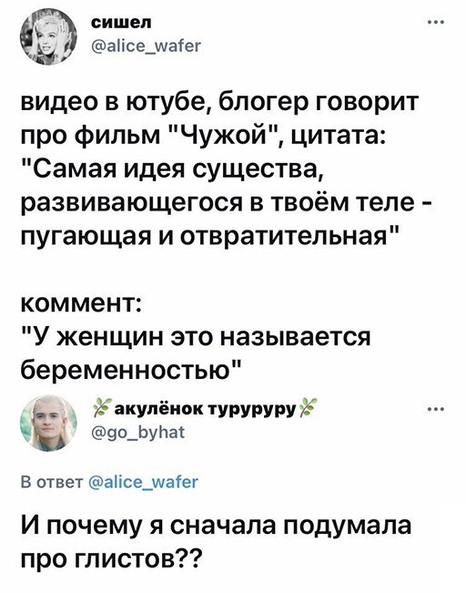 Смешные и познавательные картинки