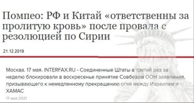 Политическая сатира и ПРОЧЕЕ. 18.05.21