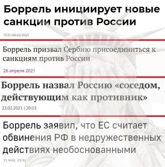 Политическая сатира и ПРОЧЕЕ. 18.05.21