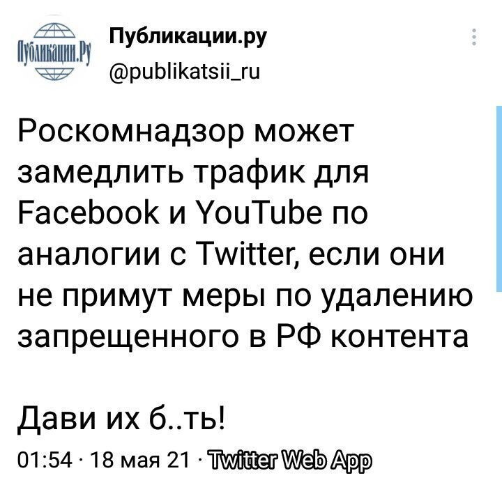 Политическая сатира и ПРОЧЕЕ. 18.05.21