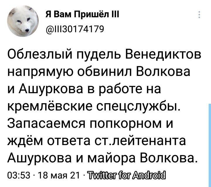 Политическая сатира и ПРОЧЕЕ. 18.05.21