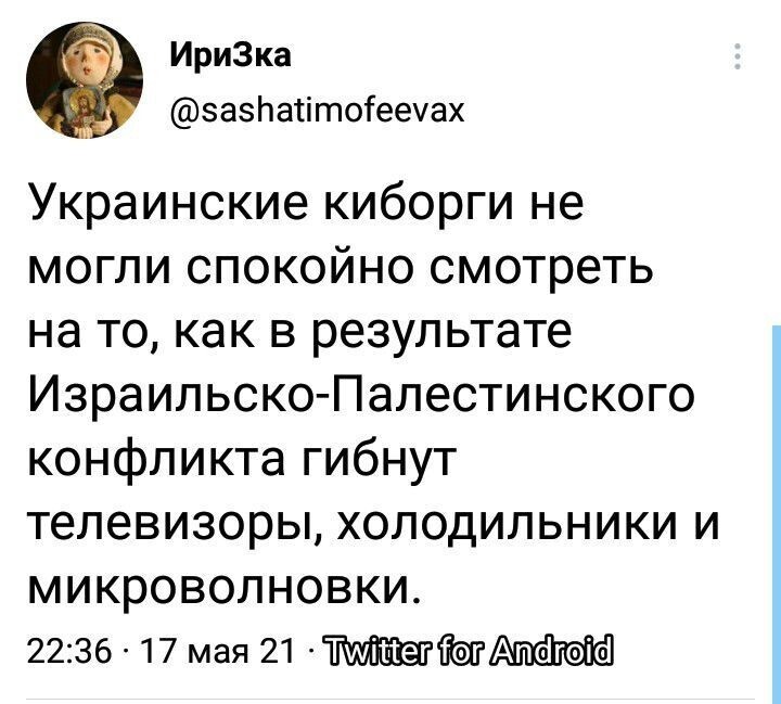 Политическая сатира и ПРОЧЕЕ. 18.05.21