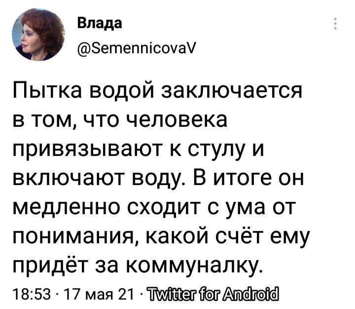 Политическая сатира и ПРОЧЕЕ. 18.05.21