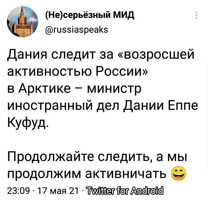 Политическая сатира и ПРОЧЕЕ. 18.05.21