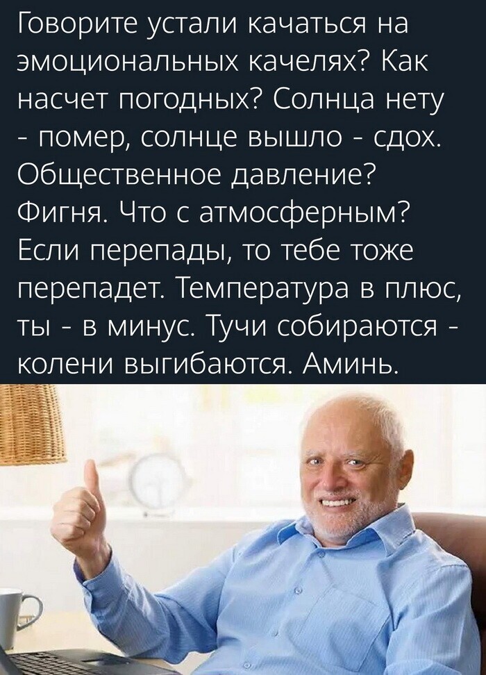 Скрины из соцсетей