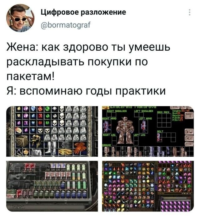 Скрины из соцсетей