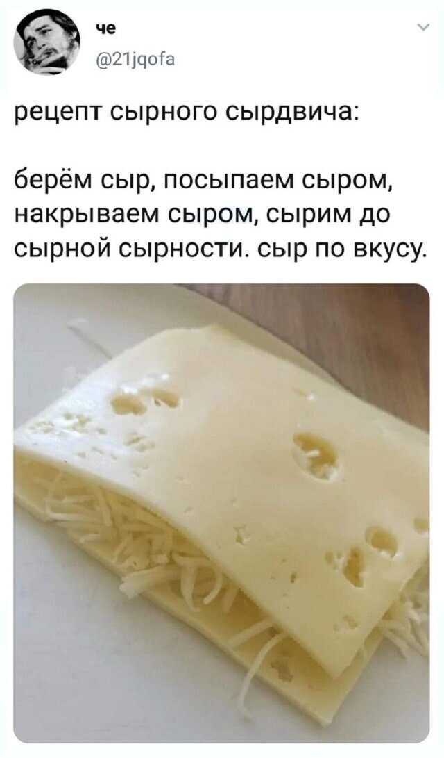 Скрины из соцсетей