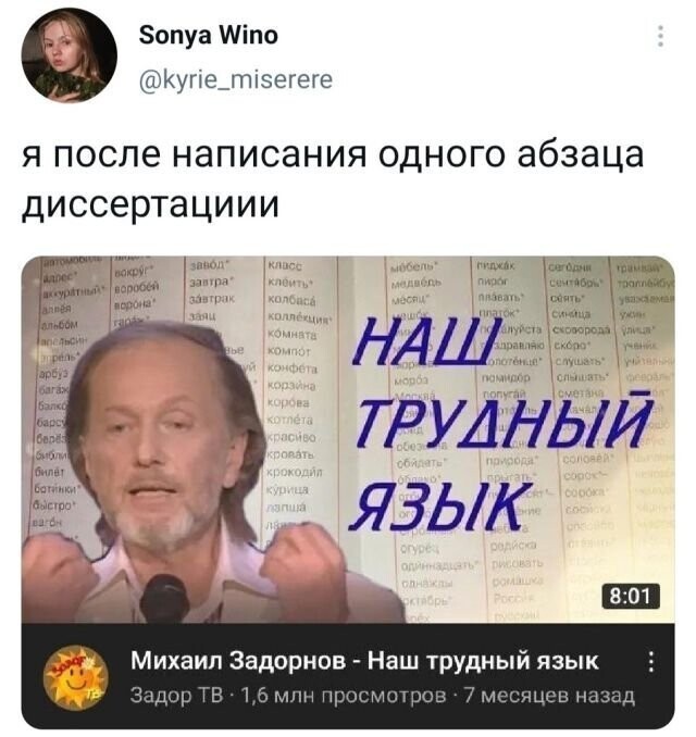 Скрины из соцсетей