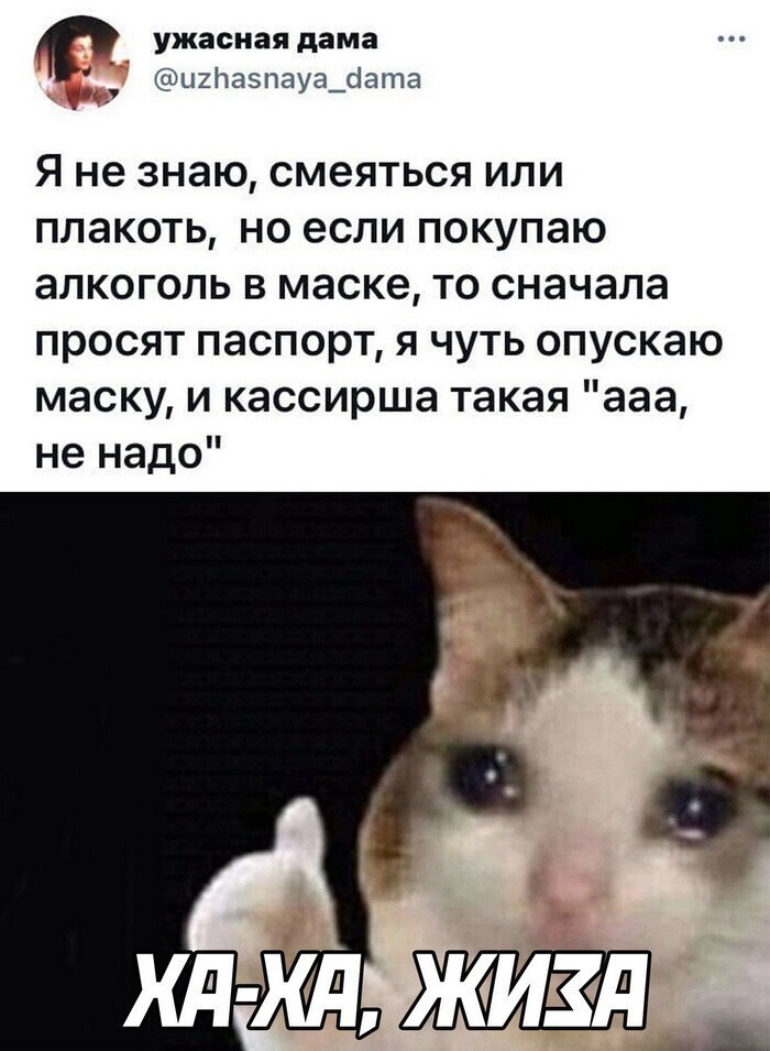 Скрины из соцсетей