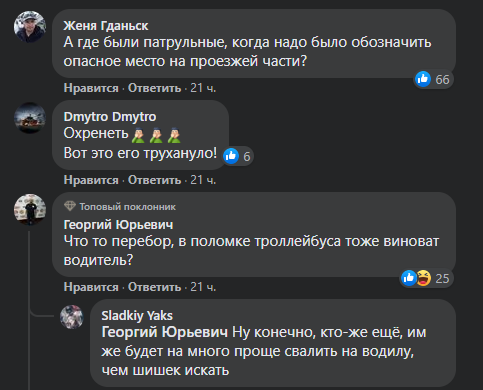 В Киеве пьяный водитель наехал на провода, перевернул машину и свалил вину на супругу