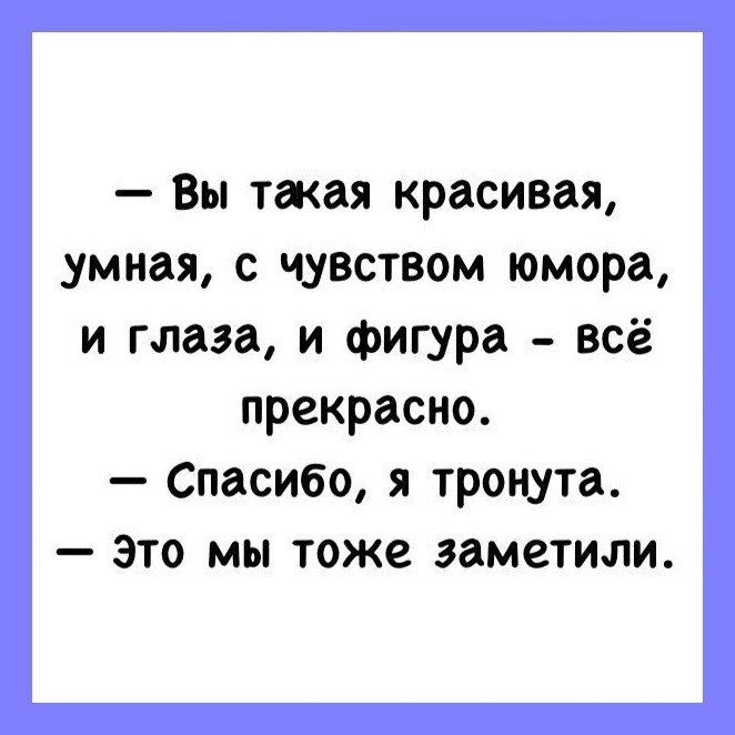 Позитивные и нравоучительные ситуации из нашей жизни