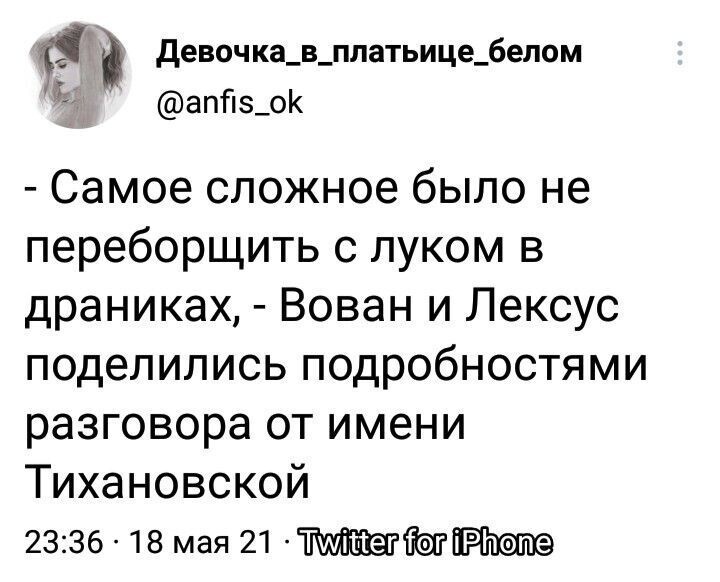Новостной полит. обзор в сатирических тонах и другое, разное, для позитивного дня. 19.05.21