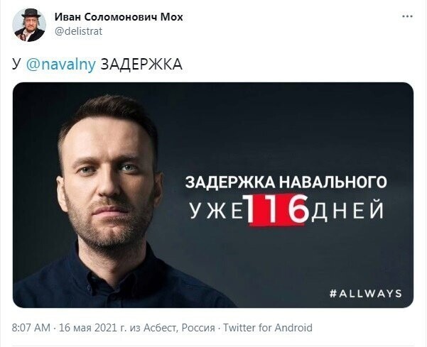 Новостной полит. обзор в сатирических тонах и другое, разное, для позитивного дня. 19.05.21