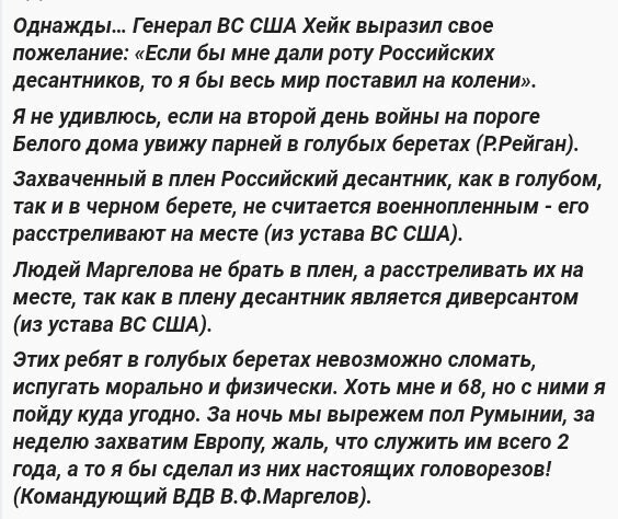 Новостной полит. обзор в сатирических тонах и другое, разное, для позитивного дня. 19.05.21