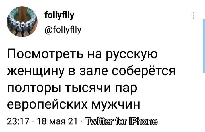 Новостной полит. обзор в сатирических тонах и другое, разное, для позитивного дня. 19.05.21