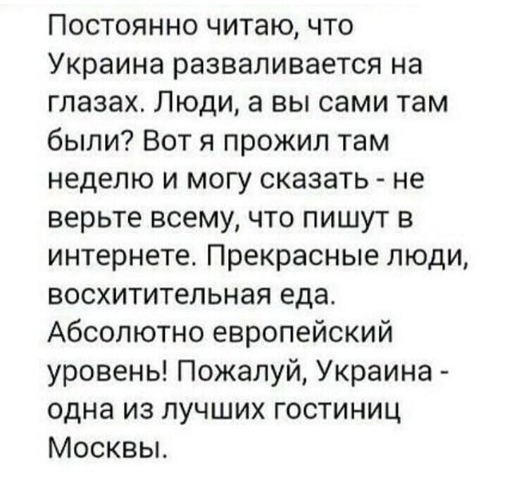 Новостной полит. обзор в сатирических тонах и другое, разное, для позитивного дня. 19.05.21