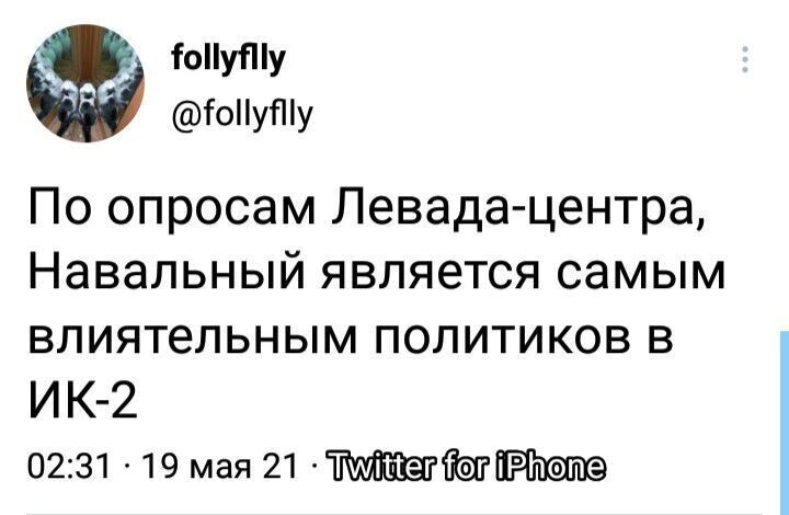 Новостной полит. обзор в сатирических тонах и другое, разное, для позитивного дня. 19.05.21