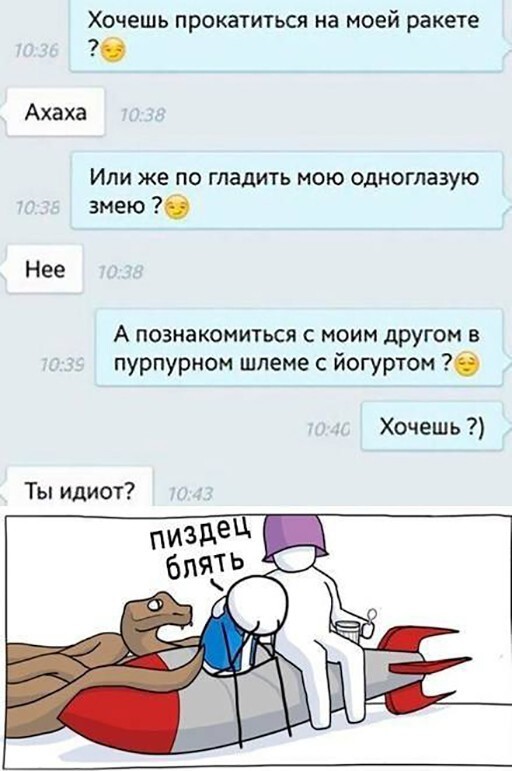 Смешные и познавательные картинки