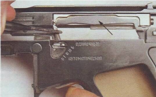 Безгильзовый пистолет Герасименко В.А