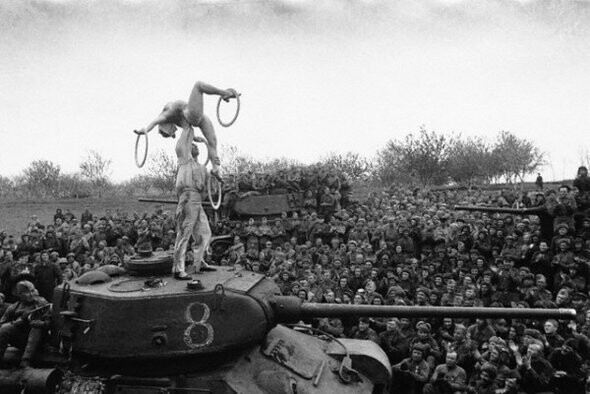 Циркачи выступают на фронте перед советскими солдатами, 1945 г.