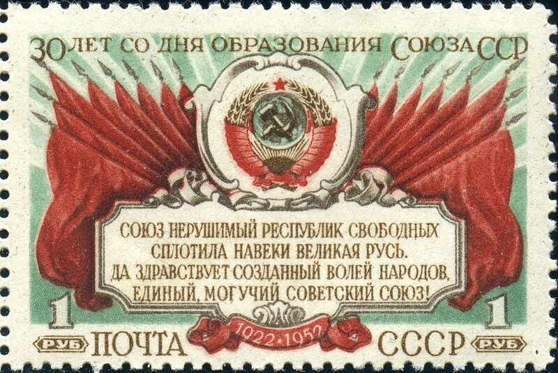 Каким словами заканчивается текст гимна СССР образца 1977-1991 годов?