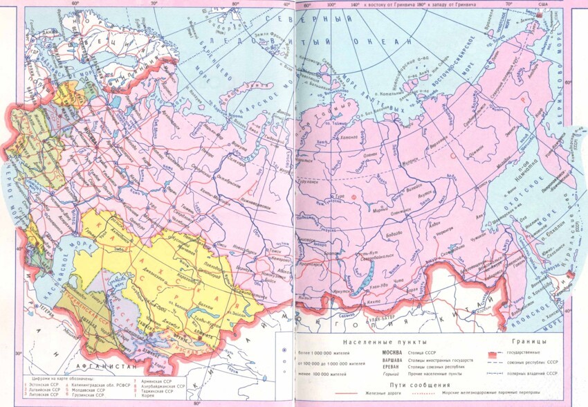 Сколько республик первоначально вошло в состав СССР в 1922 году?