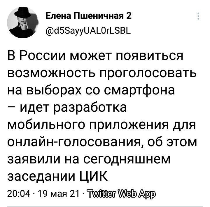 Ежедневный полит.обзор и другое на сатирической волне. 20.05.21