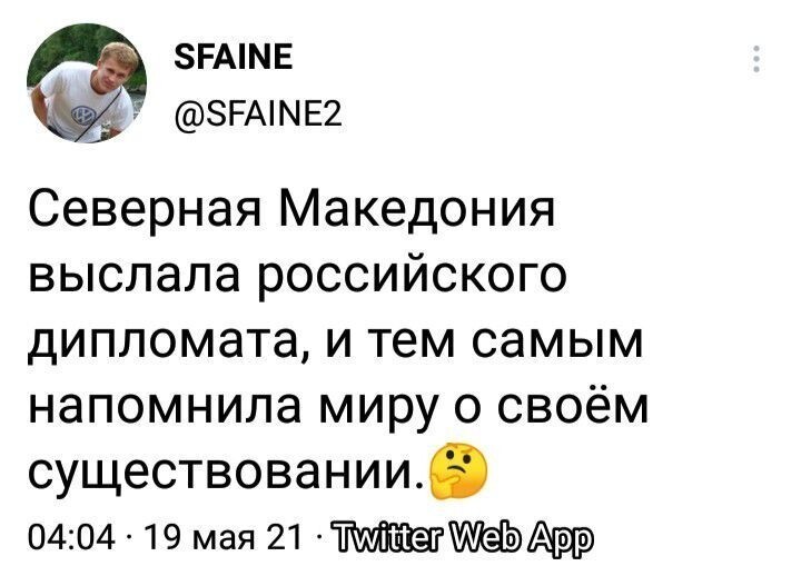 Ежедневный полит.обзор и другое на сатирической волне. 20.05.21