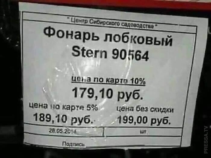 Ежедневный полит.обзор и другое на сатирической волне. 20.05.21