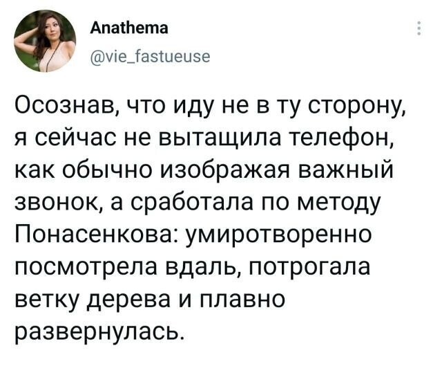 Скрины из соцсетей