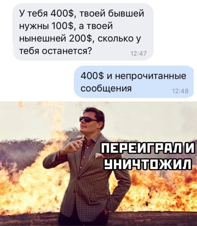 Скрины из соцсетей