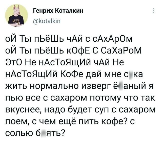 Скрины из соцсетей