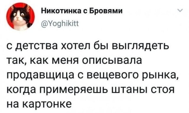 Скрины из соцсетей