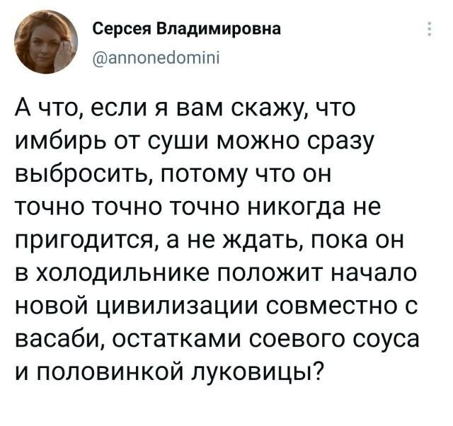 Скрины из соцсетей