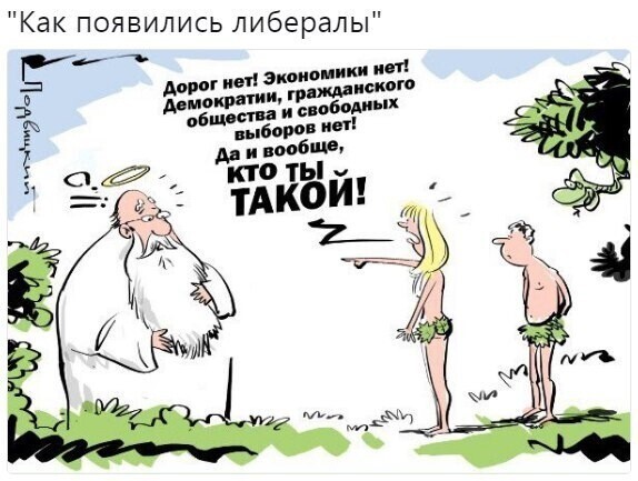О политике и не только
