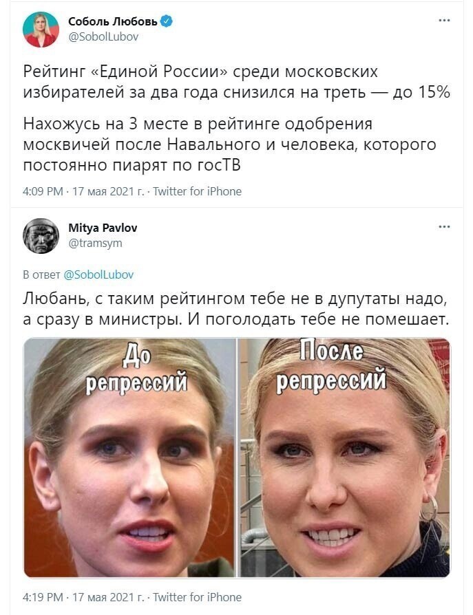 О политике и не только