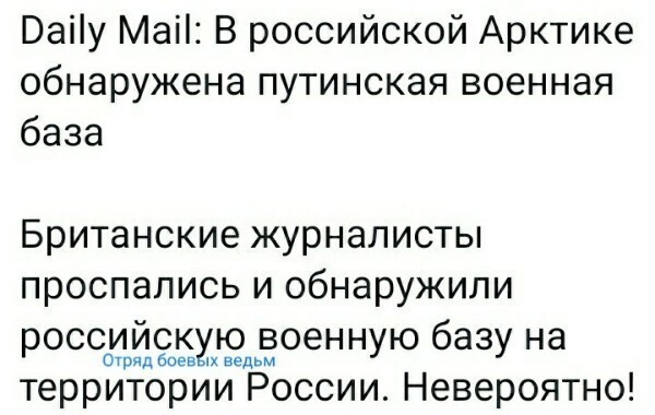 О политике и не только