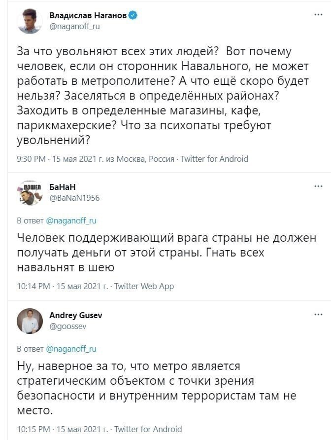 О политике и не только