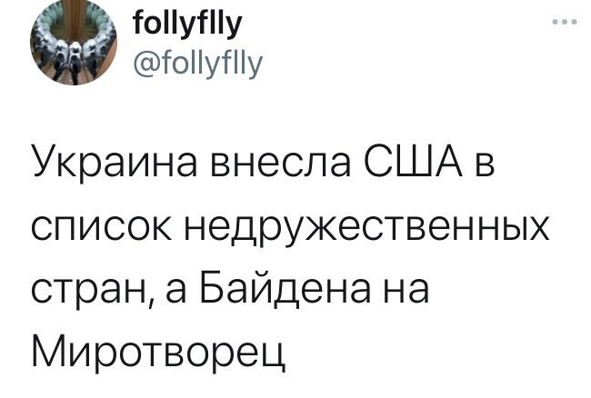 О политике и не только