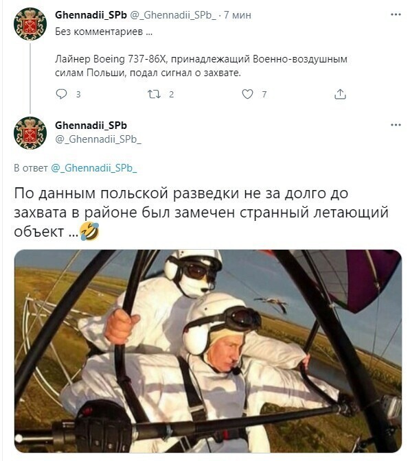 О политике и не только
