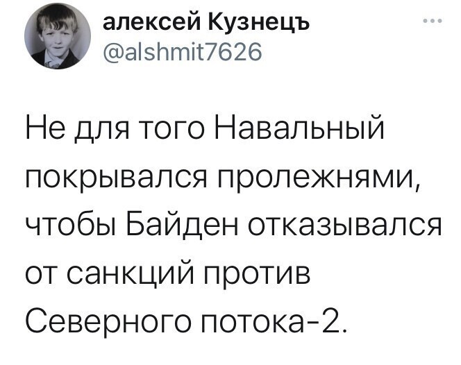 О политике и не только