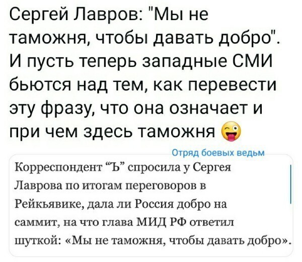 О политике и не только