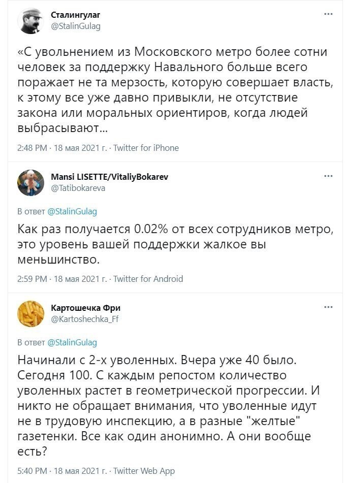 О политике и не только