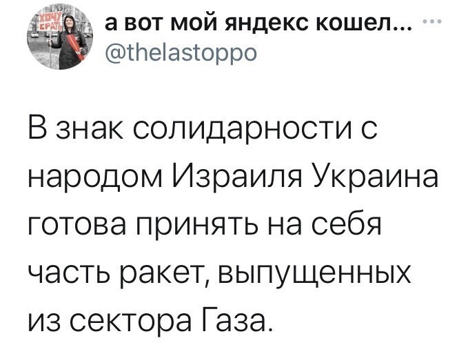 О политике и не только