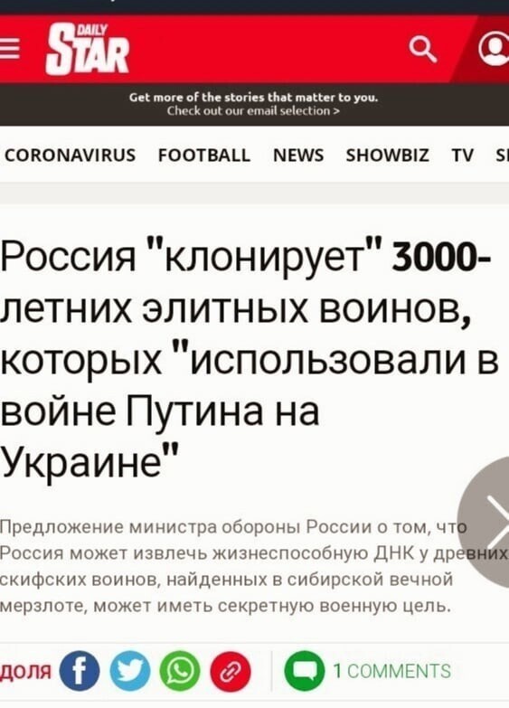 О политике и не только