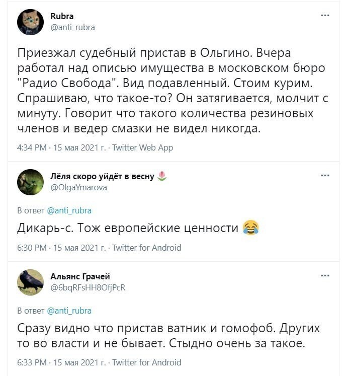 О политике и не только