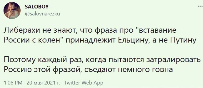 Политические комментарии и другой разный юмор с сарказмом и без