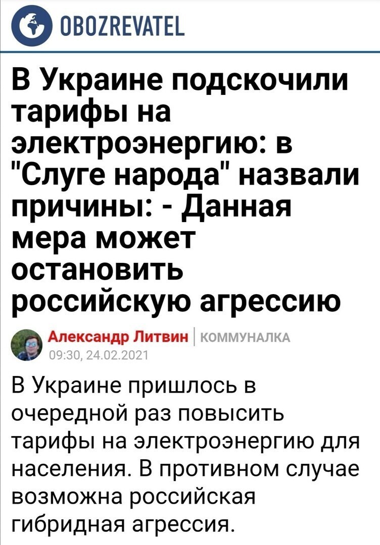 Политические комментарии и другой разный юмор с сарказмом и без