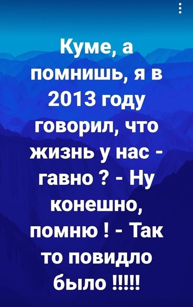 Политические комментарии и другой разный юмор с сарказмом и без