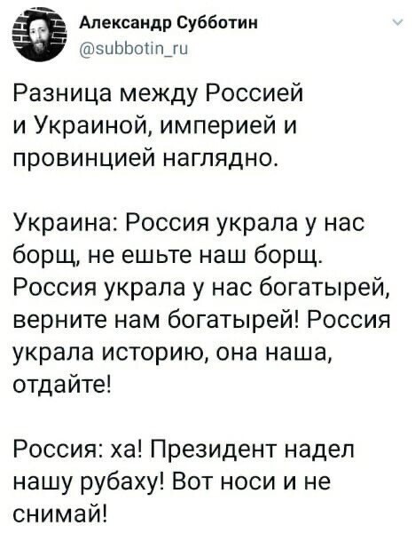 Политические комментарии и другой разный юмор с сарказмом и без